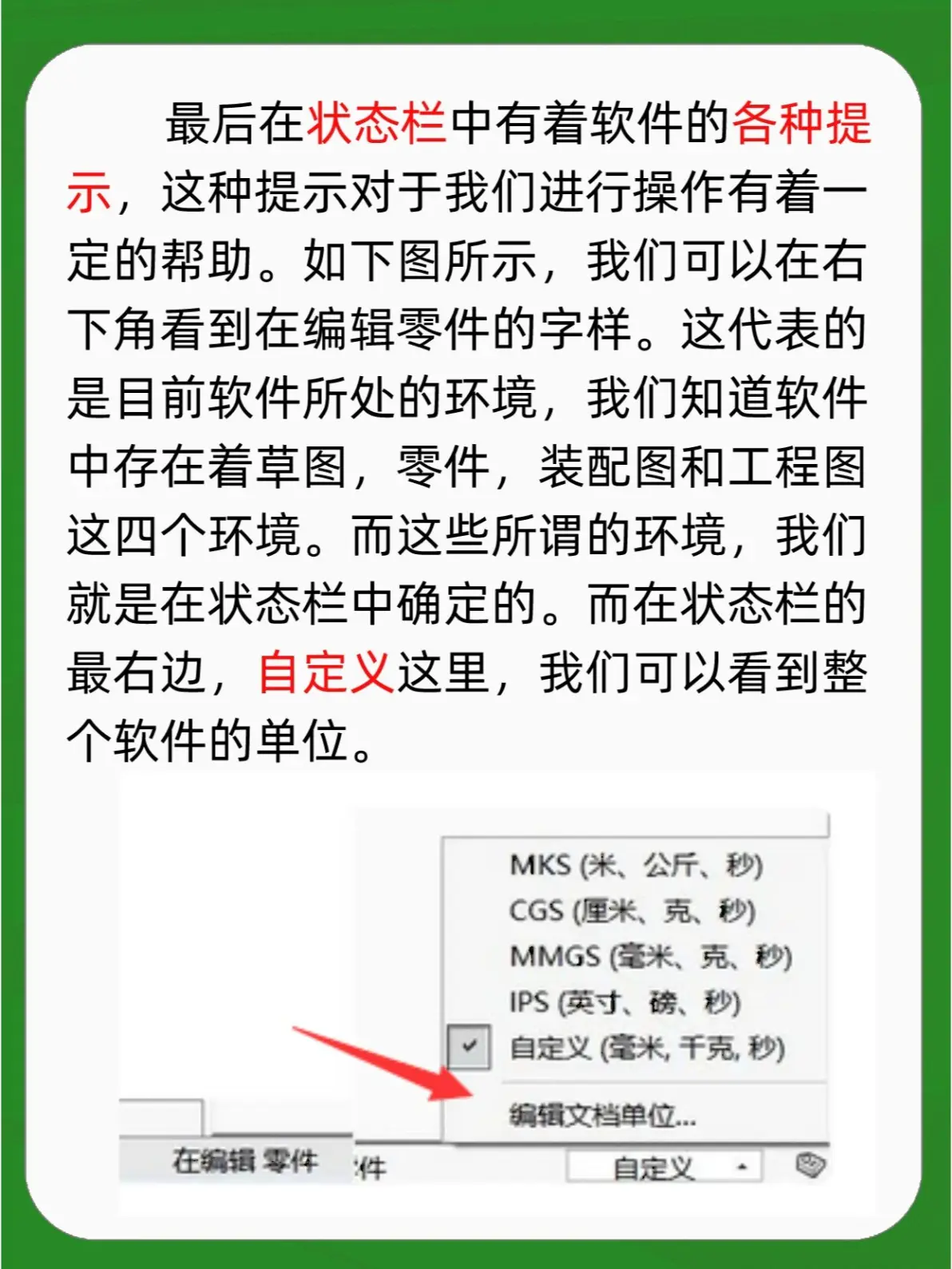 solidworks文件误删怎么恢复